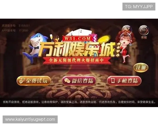 探索开云棋牌平台的热门游戏，尽享棋牌竞技的无限魅力